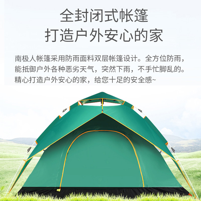 Tent outdoor camping thickened rainproof field camping equipment full