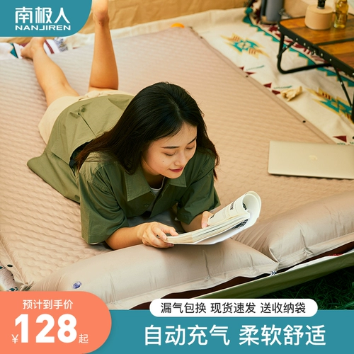 Надувной дорожный матрас, палатка для кемпинга, автоматический портативный кушон антистресс «Суслик»