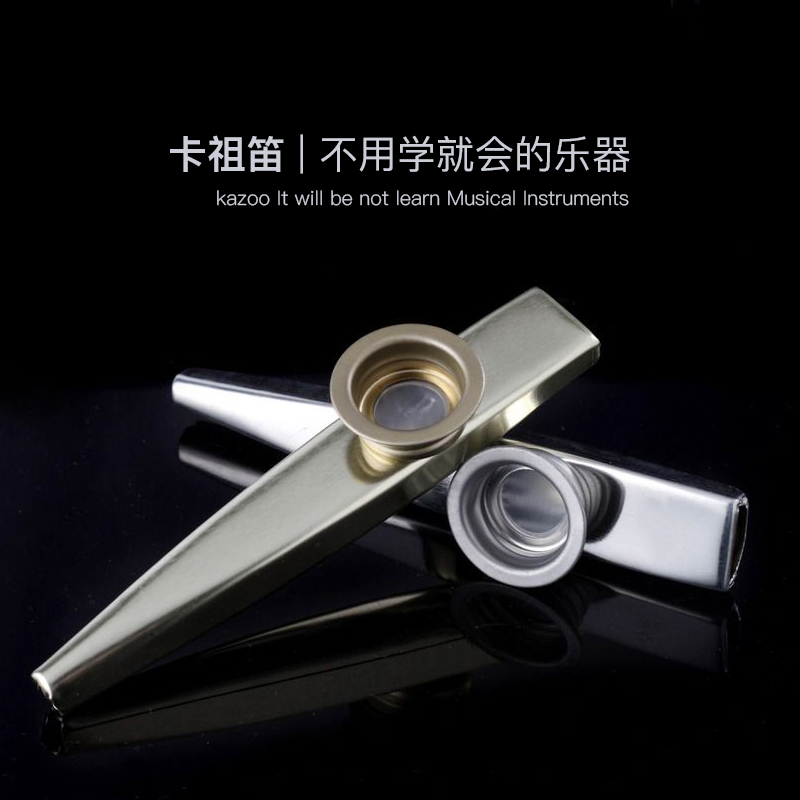 German imported metal flute portrayed kazoo guitar Yukri companion kazoo professional performance musical instrument