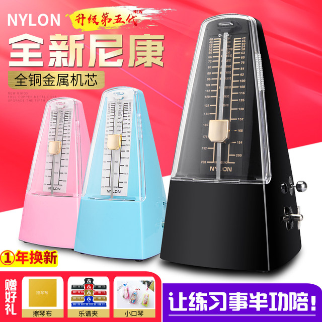 Japan imports Nikon mechanical metronome piano grade test special guitar violin guzheng drum erhu universal