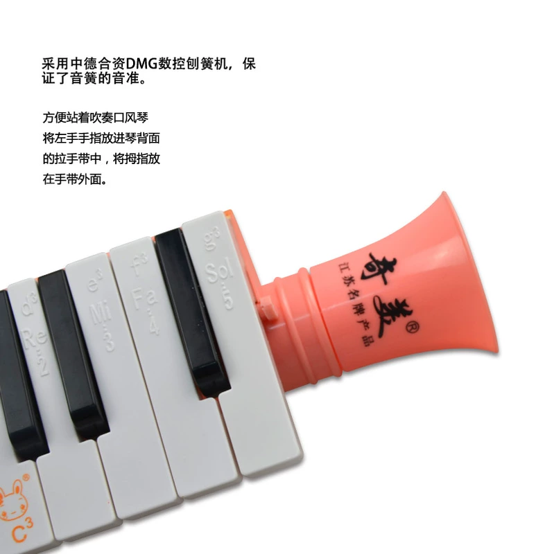 Chimei thương hiệu 27 giai điệu piano học sinh lớp học dạy chơi trẻ em mới bắt đầu cô gái nhạc cụ màu xanh cậu bé - Nhạc cụ phương Tây đàn guitar yamaha
