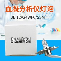 Sysmex Heisenmeconn Blood Coagumeter CS2000i 2100i 2100i CS5100 CS1300 Light Source Bulb