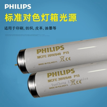 TL84 lamp Verivide color light box MCFE 20W 840 P15 color viewing lamp TL84 light source