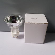 Beijing Kedixin MS-F-1 24V50W double-headed red light meter GU10 hot light red core bulb light source lamp