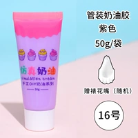 Сиреневый, 50 мл