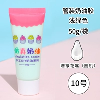 Зеленый, 50 мл