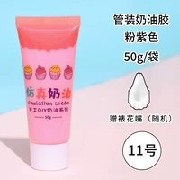 Розово-фиолетовый, сиреневый, 50 мл