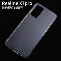 Темно -коричневый Realme x7pro
