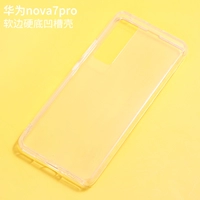 Purple Huawei nova7pro