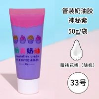 Пурпурно -загадочный фиолетовый