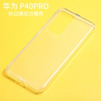 Huawei P40pro One