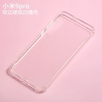 Pink Xiaomi 9pro One