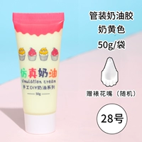 Желтое молоко желтое