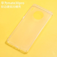 Вайолет Huawei Mate30pro