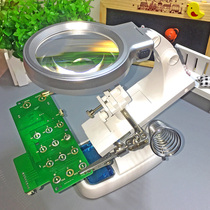 Repair desk lamp welding magnifying glass with lamp auxiliary fixture with soldering iron holder welding magnifying glass worktable