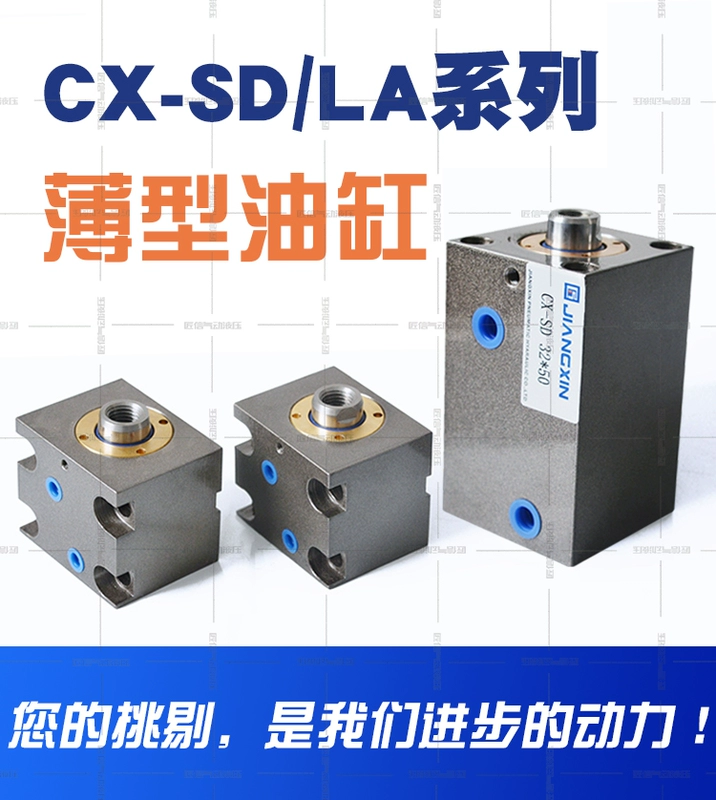 xi lanh thuy luc iso Xi lanh thủy lực vuông nhỏ/xi lanh thủy lực mỏng CX-SD80*10/CX-SD80*20/30/40/50 xi lanh thủy lực parker xi lanh thủy lực 2 tầng