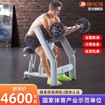 KPOWER Kang Lejia K005 biceps rack gym professional pastor bench barbell training rack dumbbell bench
