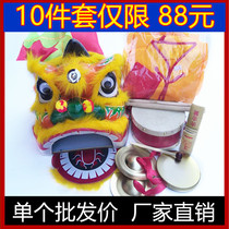 Childrens lion head lion dance plastic 6 inch lion head teacher dance lion dance lion clothes children traditional lion dance props set 8
