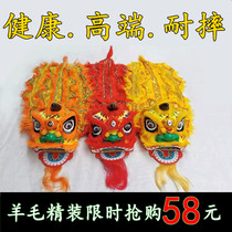 Childrens wool lion dance full set lion dance lion childrens high grade lion head performance props kindergarten lion dance toy