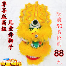 Childrens dance lion wool Lion Head 8 inch kindergarten performance props lion dance full set of children south lion 6 small lion dance lion