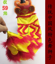 2-15-year-old childrens lion head lion dance toy lion head lion drum lion dance lion head exquisite tail set
