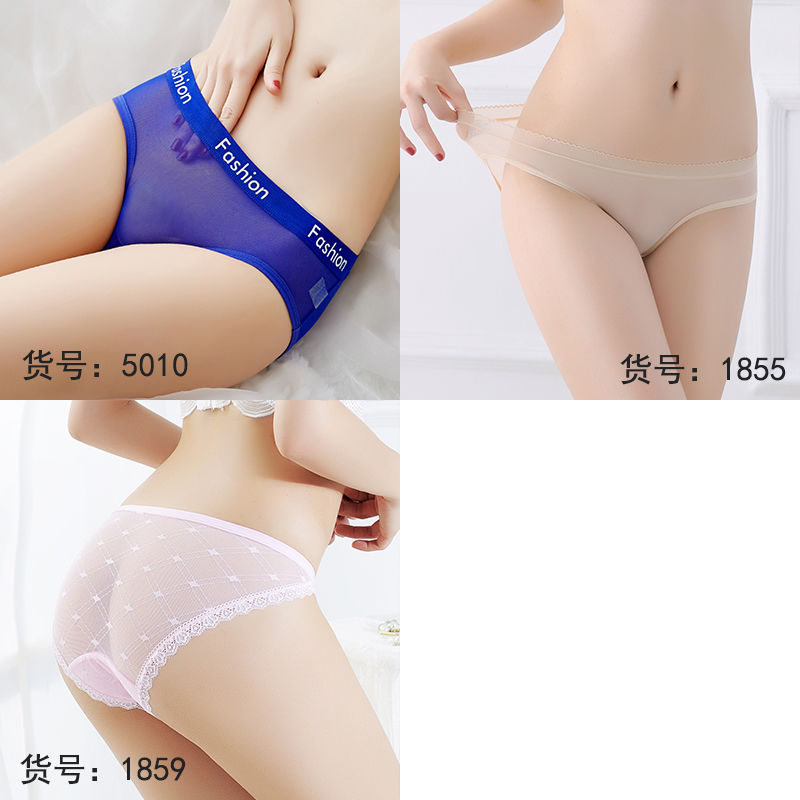 quần lót sexy nữ ren trong suốt siêu mỏng nóng eo thấp edilean quần tam giác đang lớn lưới đánh dấu phụ nữ trẻ quyến rũ mùa đông.