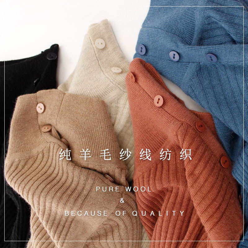 Cardigan TRIMESTRIEL en Laine - Ref 3231011 Image 5