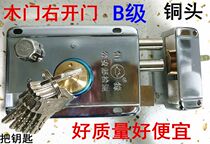 Hengfeng anti-theft door 9331 lock with edge shell trimming anti-theft door lock wooden door lock iron door lock exterior door lock 9219