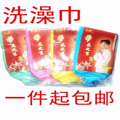 New TiFlower Show Thickening Towel universal bath rubbing double-face dual-use rubbing and rubbing back glove inner towel