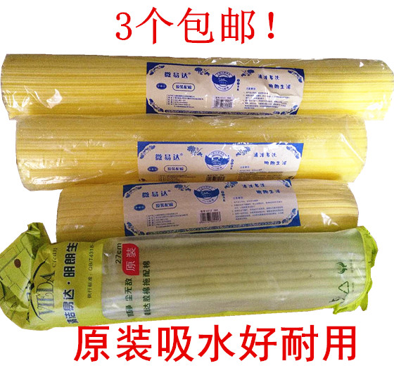Weida original universal plastic cotton head mop replacement absorbent sponge magic roller 28 33 38