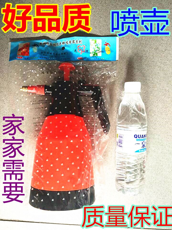Air pressure watering bottle sprayer Home spray water jug gardening Flower Pressure Spray Pot Watering Watering Watering Little Watering Pot-Taobao
