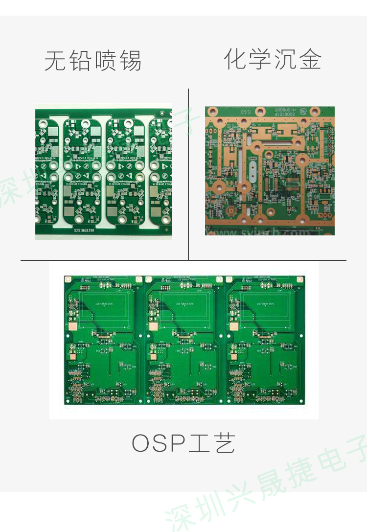 pcbӼ· ·˫24СʱٴPCB·