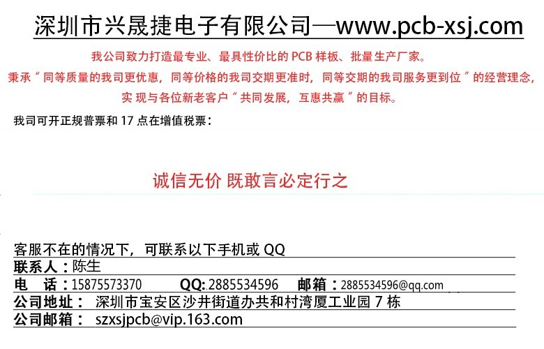 pcbӼ· ·˫24СʱٴPCB·