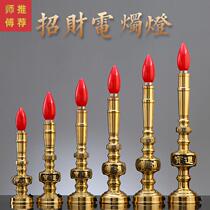 Copper Guang Light for Buddha Electronic LightsSound for LED Electronic Candle Lights off the Tall Lamp