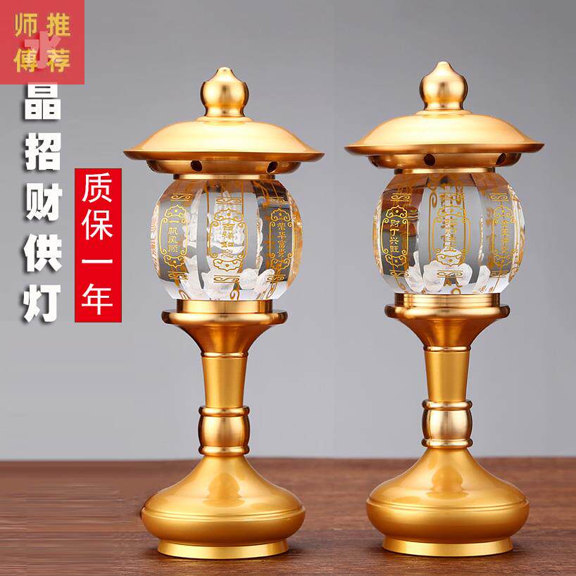 Conjunction Crystal Lights Buddha Lights Pre-long lamps for Guangdong Finance Treasure Lights Plug-in Headlight Supplies