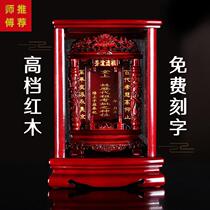 Solid Brand for the ancestor status of ancestors for the temple household temple for the ancestor spiritual position