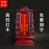 Solid wood custom ancestor brand ancestor red wood gods brand of the deck of the deck for the fatherly authentic junc brand