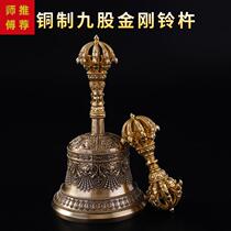 New pure copper nine gold rings pestle the Nepalese craft Tibetan Buddhist household goods tantalizing household bell rings