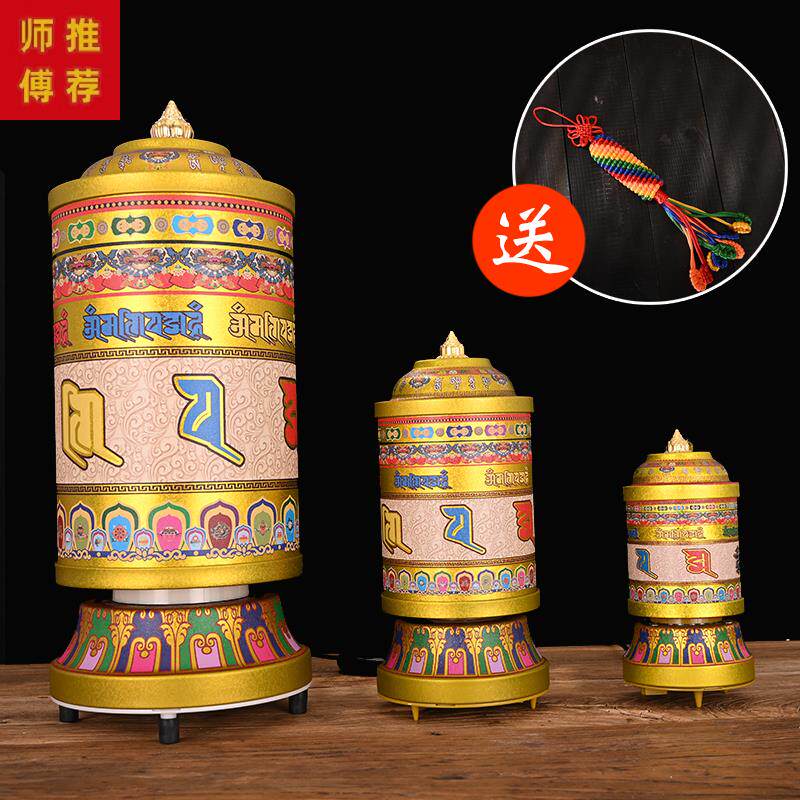 Nepal turns the barrel electric turning round by Tibet Buddha through the barrel Mani wheel plug 24 hours