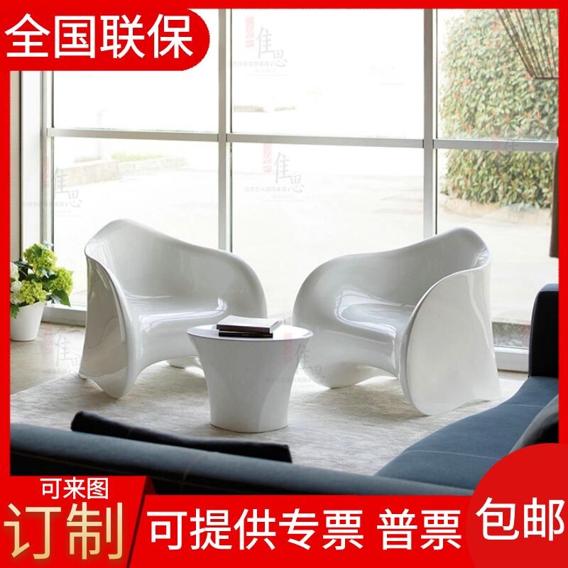 Glass Fiber Outdoor Casual Seat Waterproof sunburn Bench Tea Table Negotiation Reception Lounge Chairs Combined Creative Furniture