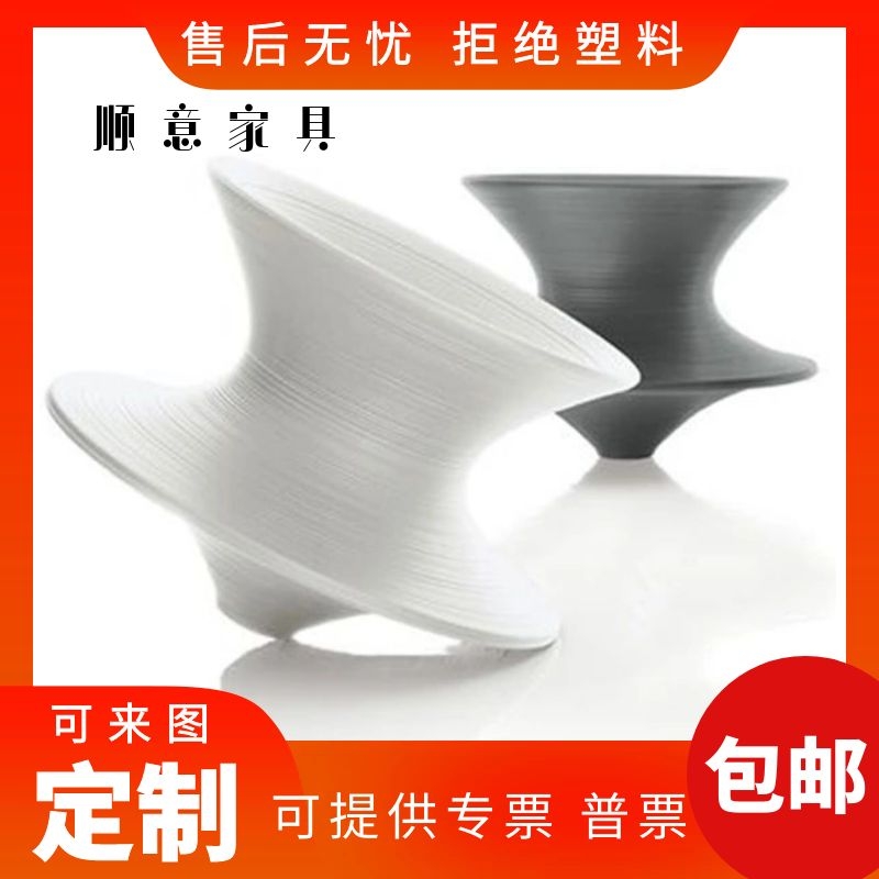 High-end spot spiral chair Gyro chair tumbler 360 degree rotation Fiberglass leisure chair Rocking chair