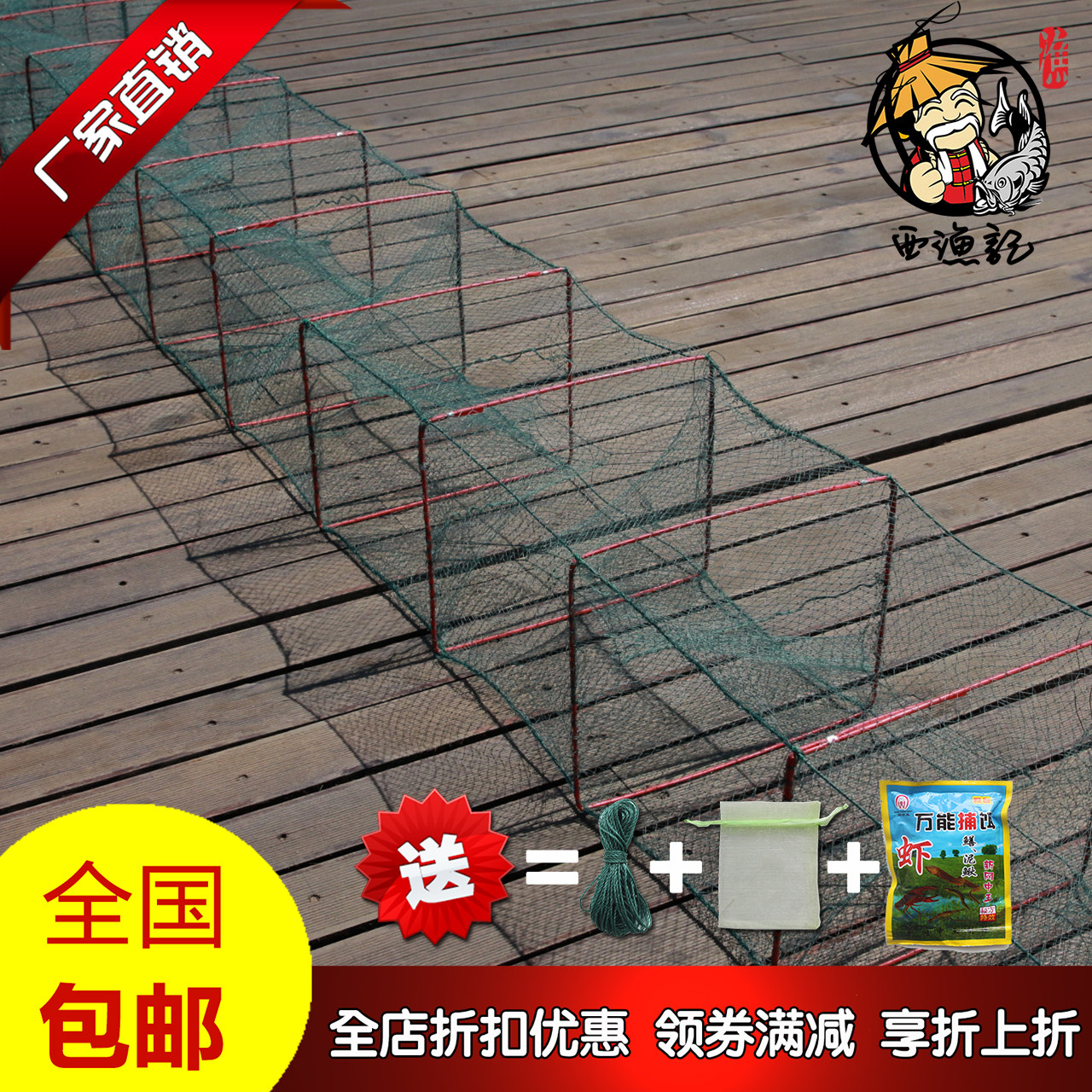 Large number 60 * 80 fishing shrimp cage 40 * 60 30 * 40 Roll cage Automatic folding fishing nets with a mesh small mesh large eye