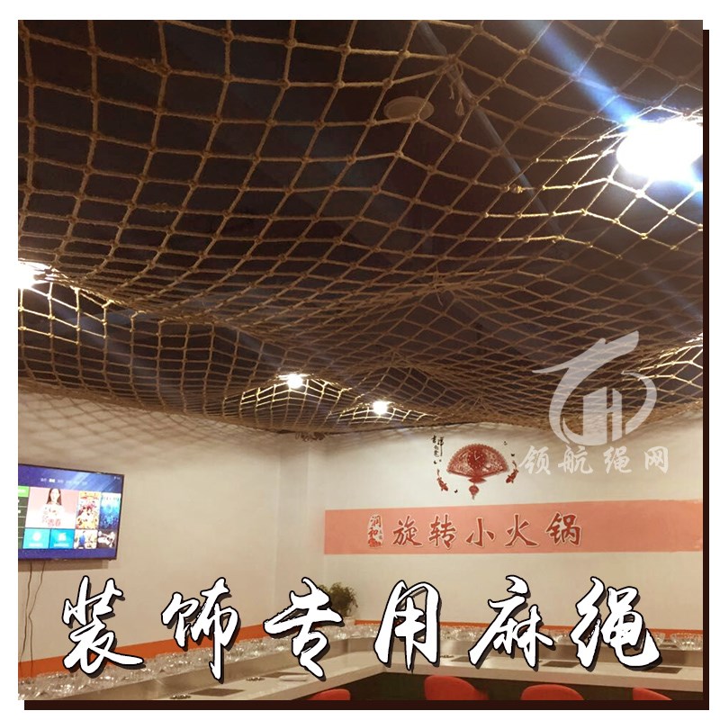 Hemp Rope Mesh Decoration Network Restaurant Suspended Ceiling Indoor Roof Layout Shop From The Top Of The Modeling Room Courtyard Retro