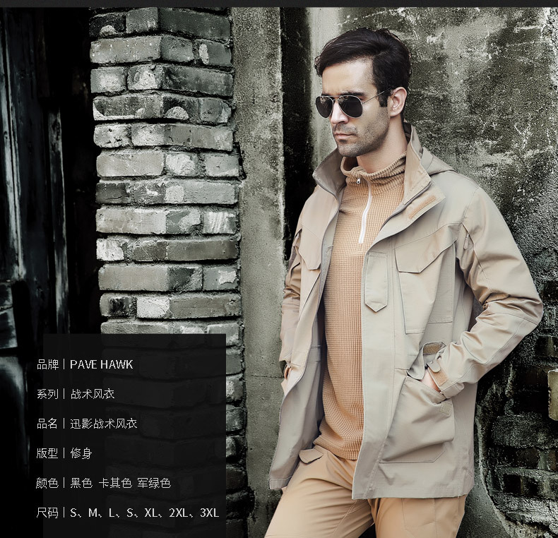 Áo khoác ngoài trời cho nam Mùa xuân và mùa thu Một lớp mỏng M65 Áo gió chiến thuật Áo chống thấm nước cho người hâm mộ - Quần áo ngoài trời áo khoác anta