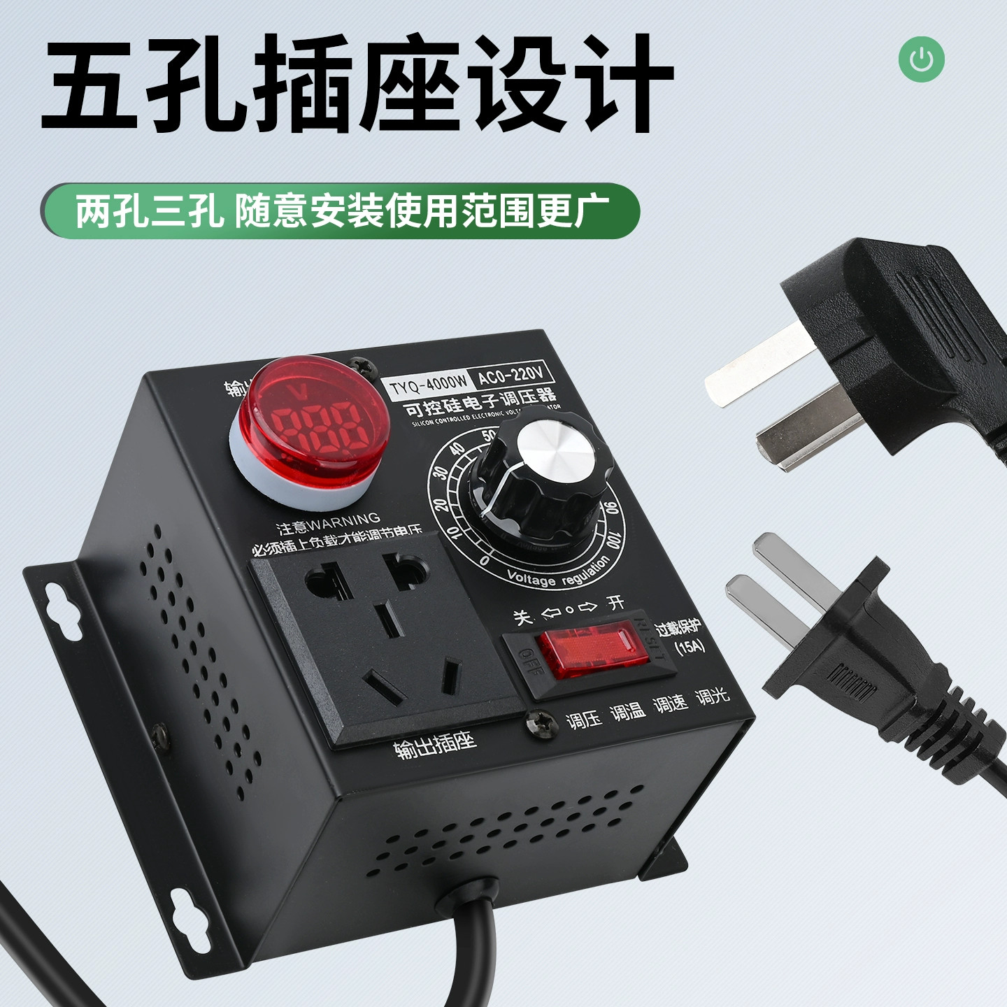 如何选择合适的电子调速器开关？