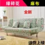 . Ghế sofa ba chỗ màu đỏ, giường đôi, nhà B & B, phòng 1.8, ghế đơn cao cấp 2 - Ghế sô pha sofa mini phòng ngủ