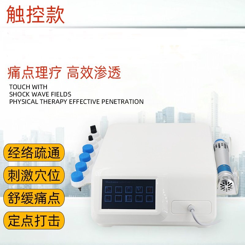 Shock Wave Physiotherapeutic Instrument Magneticballistic Ballistic Type Orthopedic Pain Massage Instrument Muscle Labor Injury Rehabilitation Shock Wave Physiotherapeutic Instrument