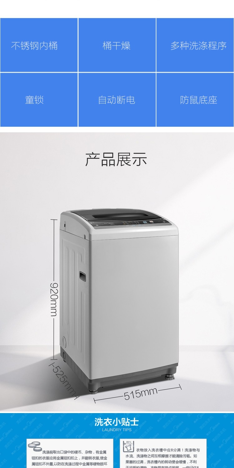 máy giặt sanyo 7kg Máy giặt đẹp Midea / beauty MB55V30 5,5 kg hoàn toàn tự động hộ gia đình mini - May giặt máy giặt lồng ngang