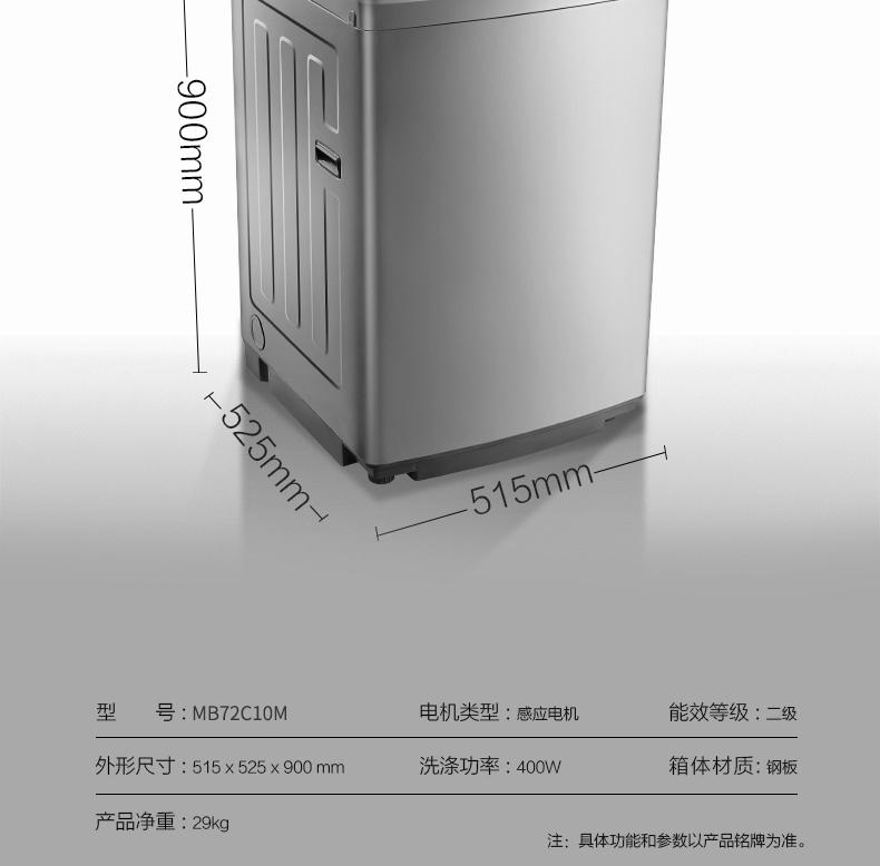 Máy giặt sóng Midea Midea 7,2 kg kg hoàn toàn tự động hộ gia đình Máy giặt sóng nhỏ tiết kiệm năng lượng - May giặt máy giặt panasonic 9kg