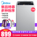 máy giặt lg 9kg fc1409s4w Máy giặt sóng Midea Midea 7,2 kg kg hoàn toàn tự động hộ gia đình Máy giặt sóng nhỏ tiết kiệm năng lượng - May giặt máy giặt samsung May giặt